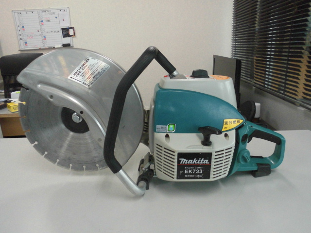 マキタ エンジンカッター 電動工具 出張買取致しました。