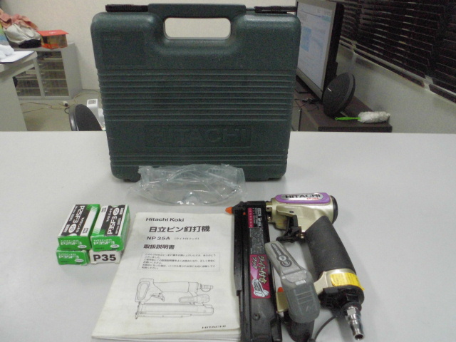 日立 ピン釘打機 工具 買取致しました！岐阜 大垣 買取専門店 高価買取