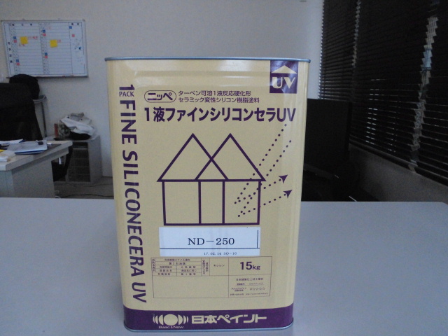 ニッペ 1液ファインシリコンセラUV 買い取り致しました。岐阜 大垣 買取専門店 高価買取