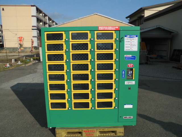 自動販売機 店舗用品 買取致しました。岐阜 大垣 買取専門店 高価買取