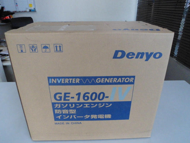 デンヨー インバータ発電機  工具 買取致しました！岐阜 大垣 買取専門店 高価買取
