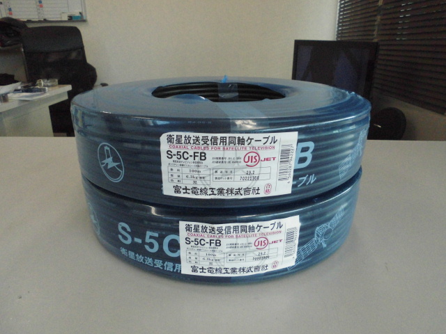 富士電線 衛星放送受信用同軸ケーブル 建築資材 買取致しました！岐阜 大垣 買取専門店 高価買取