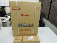 リンナイ ガスふろ給湯器 家電製品 買取致しました。岐阜 大垣 買取専門店 高価買取