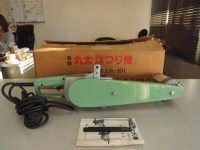 松井鉄工 はつり機 工具買取致しました。岐阜 大垣 買取専門店 高価買取