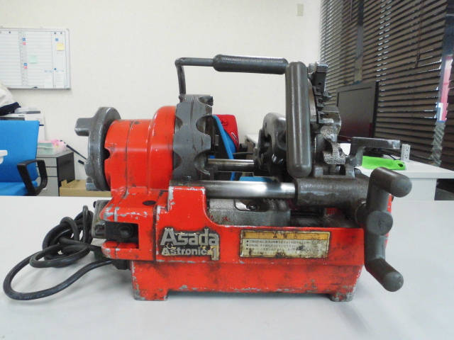 ASADA パイプマシン 工具買取致しました。岐阜 大垣 買取専門店 高価買取