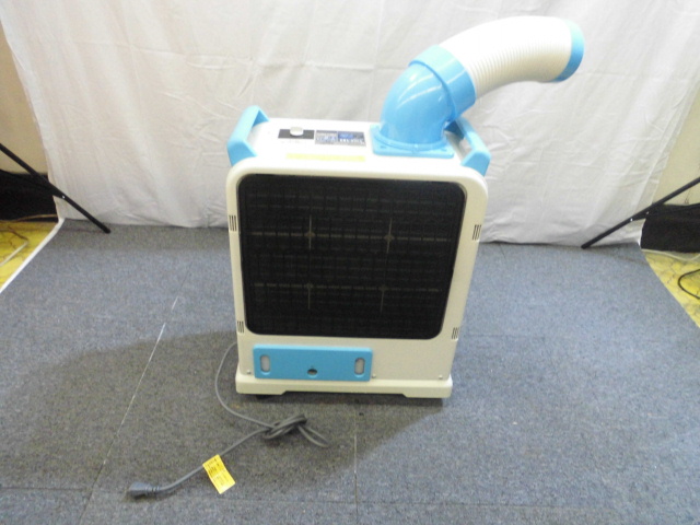 山善  ミニスポットエアコン 家電製品買取致しました。岐阜 大垣 買取専門店 高価買取