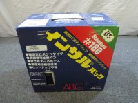 インサルパック 建築資材買取致しました。岐阜 大垣 買取専門店 高価