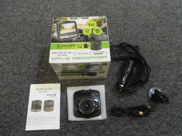 ドライブレコーダー カー用品買取致しました。岐阜 大垣 買取専門店 高価買取