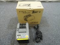 オートテープディスペンサー 事務用品買取致しました。岐阜 大垣 買取専門店 高価買取