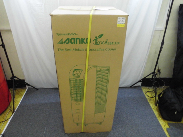 業務用スポットクーラー 家電製品買取致しました。岐阜 大垣 買取専門店 高価買取