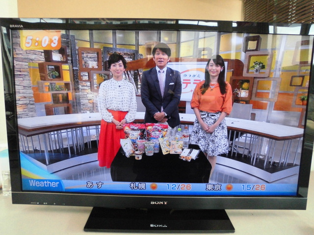 ソニー 液晶テレビ 家電製品買取致しました。岐阜 大垣 買取専門店 高価買取