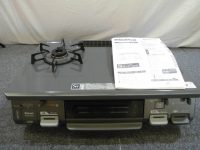 ガスコンロ 家電製品買取致しました。岐阜 大垣 買取専門店 高価買取