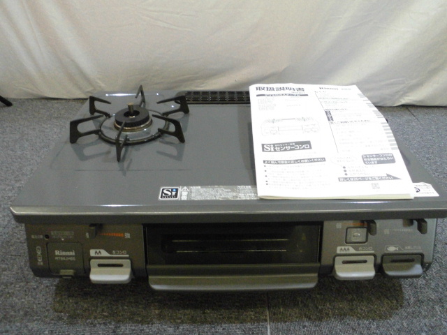 ガスコンロ 家電製品買取致しました。岐阜 大垣 買取専門店 高価買取