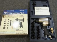 エアーインパクトレンチセット 工具買取致しました。岐阜 大垣 買取専門店 高価買取