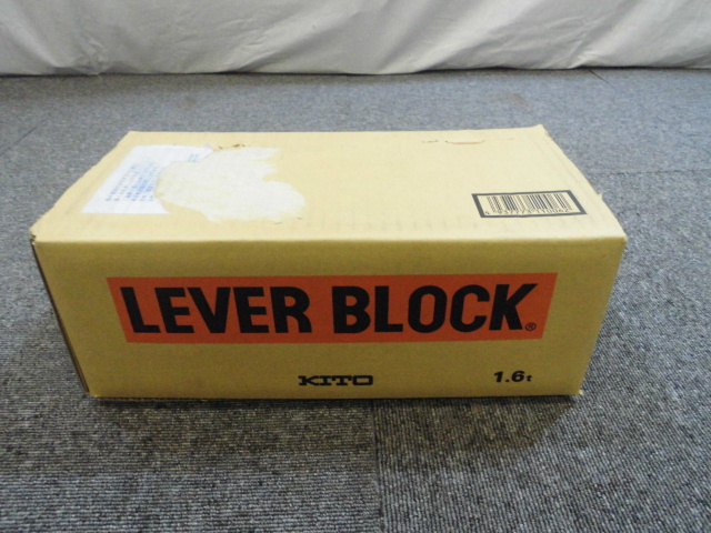 キトー レバーブロック 工具買取致しました。岐阜 大垣 買取専門店 高価買取