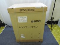 レンジフードファン 家電製品買取致しました。岐阜 大垣 買取専門店 高価買取