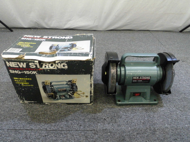 リョービ グラインダー 工具買取致しました。岐阜 大垣 買取専門店 高価買取