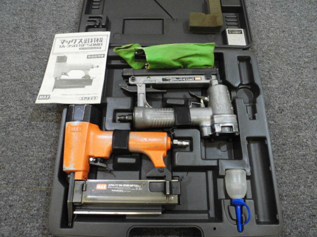 マックス エアネイラ 工具買取致しました。岐阜 大垣 買取専門店 高価買取 リサイ