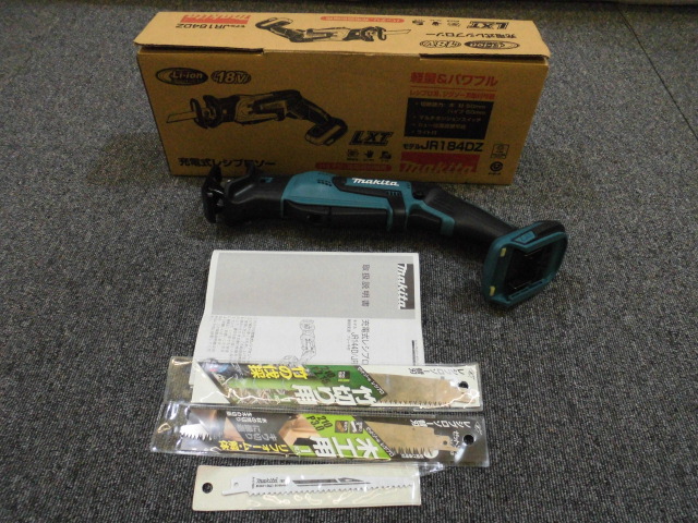 マキタ 充電レシプソー 工具買取致しました。岐阜 大垣 買取専門店 高価買取 リサイ