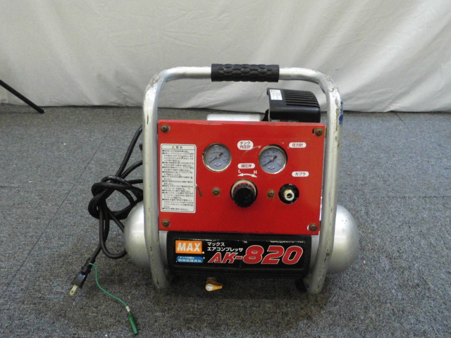 マックス コンプレッサ 工具買取致しました。岐阜 大垣 買取専門店 高価買取 リサイ