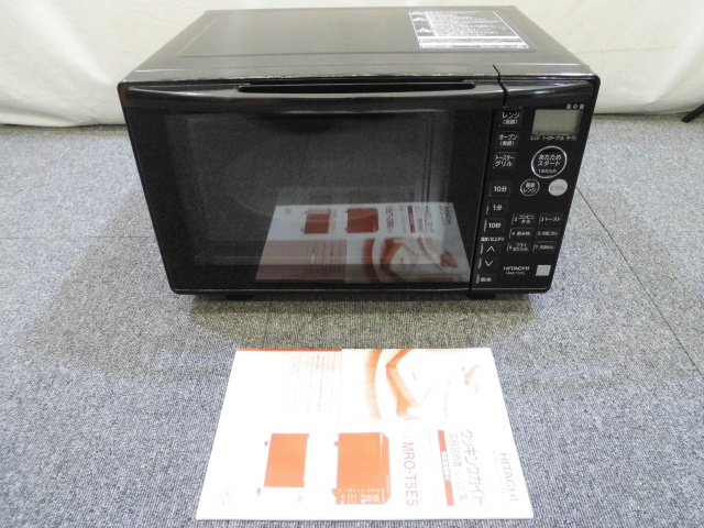 日立 電子レンジ 家電製品買取致しました。岐阜 大垣 買取専門店 高価買取 リサイ