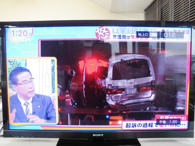 ソニー 液晶テレビ 家電製品買取致しました。岐阜 大垣 買取専門店 高価買取 リサイ