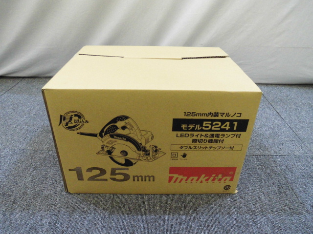 マキタ 丸ノコ 工具買取致しました。岐阜 大垣 買取専門店 高価買取 リサイ