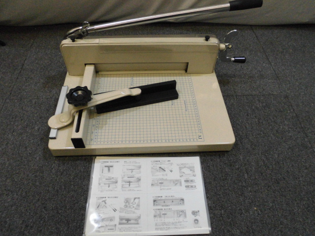 大型裁断機 事務用品買取致しました。岐阜 大垣 買取専門店 高価買取 リサイ