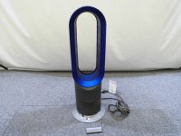 ダイソン ホット&クール 家電製品買取致しました。岐阜 大垣 買取専門店 リサイ