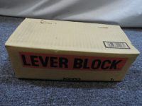 キトー レバーブロック 工具高価買取致しました。岐阜 大垣 買取専門店 リサイ