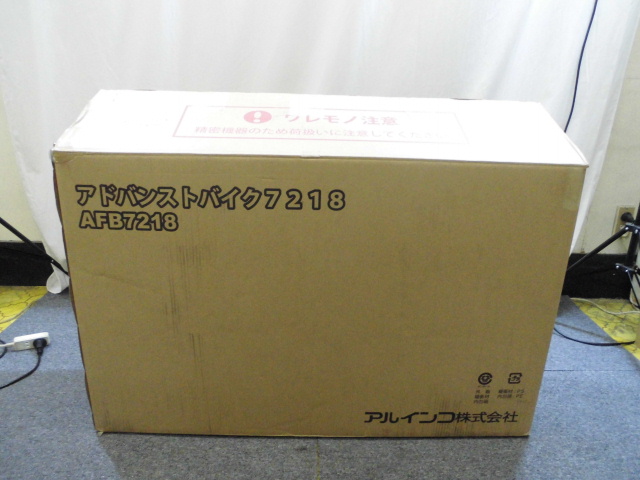 アルインコ フィットネスバイク 運動器具買取致しました。岐阜 大垣 買取専門店 リサイ