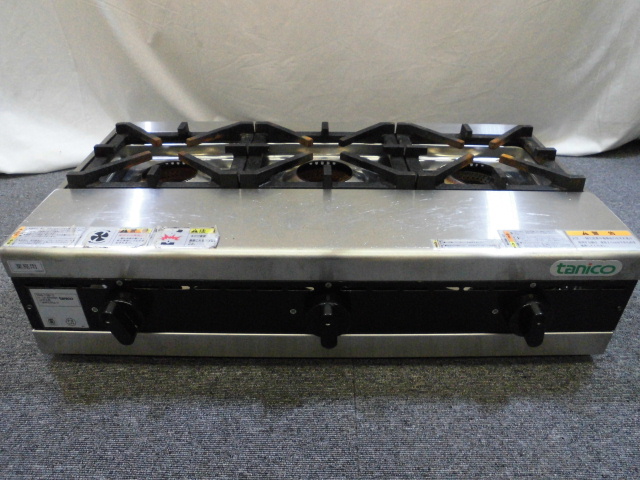 タニコー ガスコンロ 厨房機器買取致しました。
