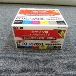 キャノン トナー 事務用品買取致しました。岐阜 大垣 買取専門店リサイ