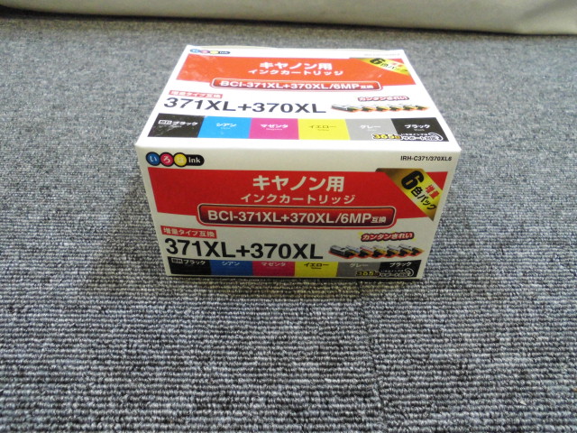 キャノン トナー 事務用品買取致しました。岐阜 大垣 買取専門店リサイ