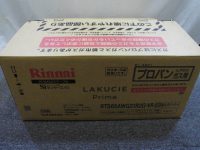 リンナイ ガラストップコンロ 家電製品買取致しました。