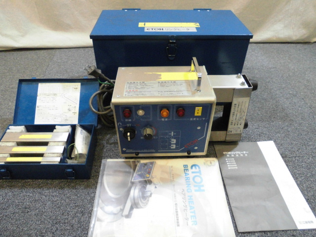 ベアリングヒーター 工具買取致しました。