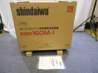 新ダイワ やまびこ 溶接機 工具買取致しました。