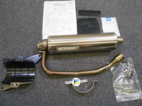 MORIWAKI マフラー カー用品買取致しました。