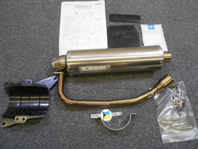 MORIWAKI マフラー カー用品買取致しました。