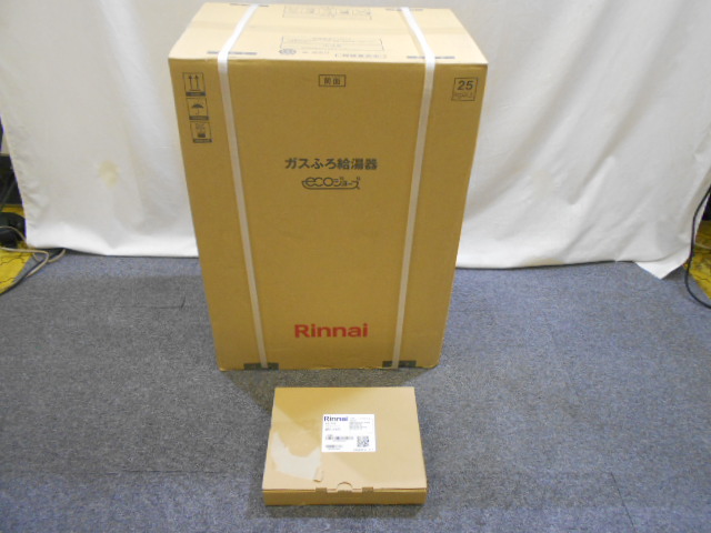 リンナイ ガス給湯器 家電製品買取致しました。