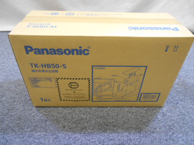 パナソニック 還元水素水生成器 家電製品買取致しました。