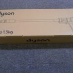ダイソン 掃除機 家電製品買取致しました。